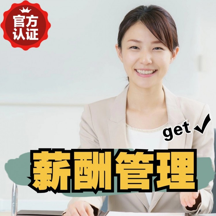 净潭乡南庄劳务派遣 南庄劳动派遣 南庄劳务派遣中介